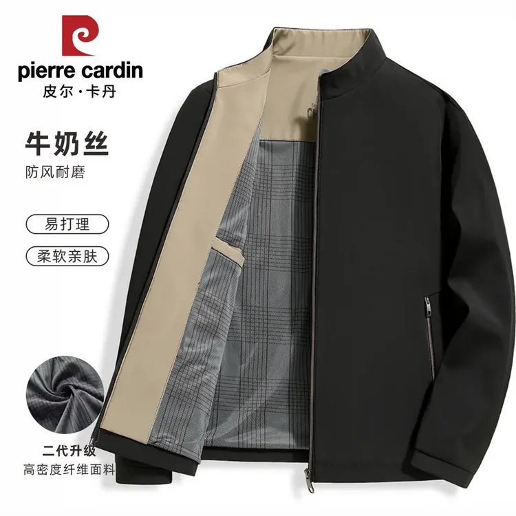 皮尔卡丹秋季时尚商务休闲立领夹克男士防风透气舒适潮流品质外套
