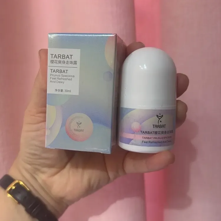 腋香保健粉腋下止汗去异味清爽持久干爽香体走珠便携装