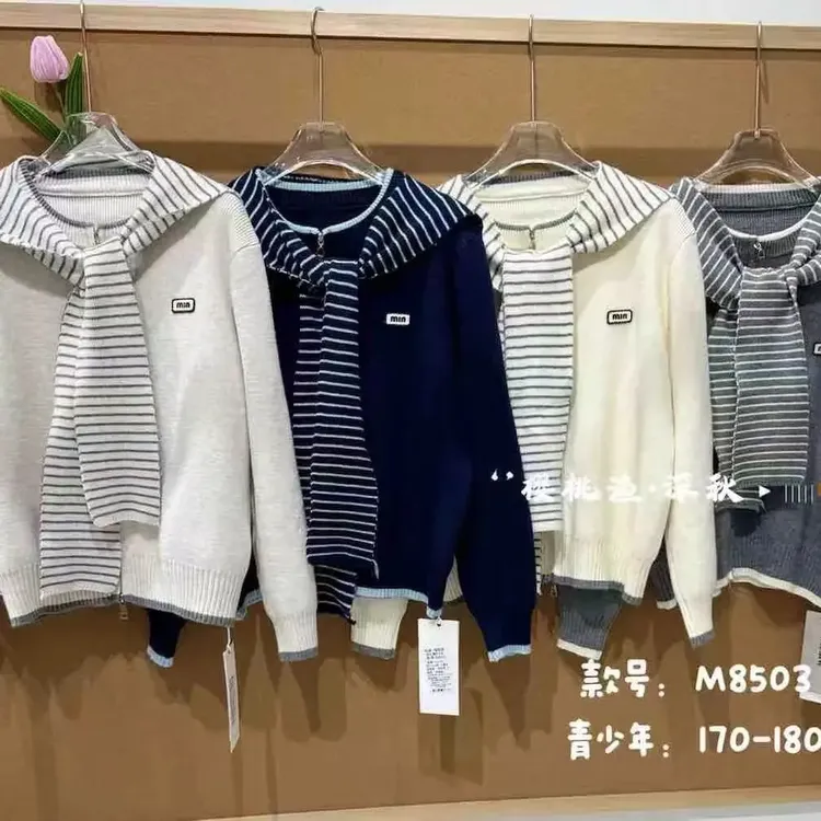 针织女大童毛衣外套带条纹披肩