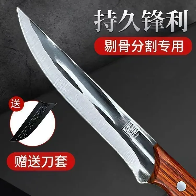 锻打龙泉剔骨刀家用高硬度卖肉杀猪牛羊锋利屠宰专用屠夫刀具