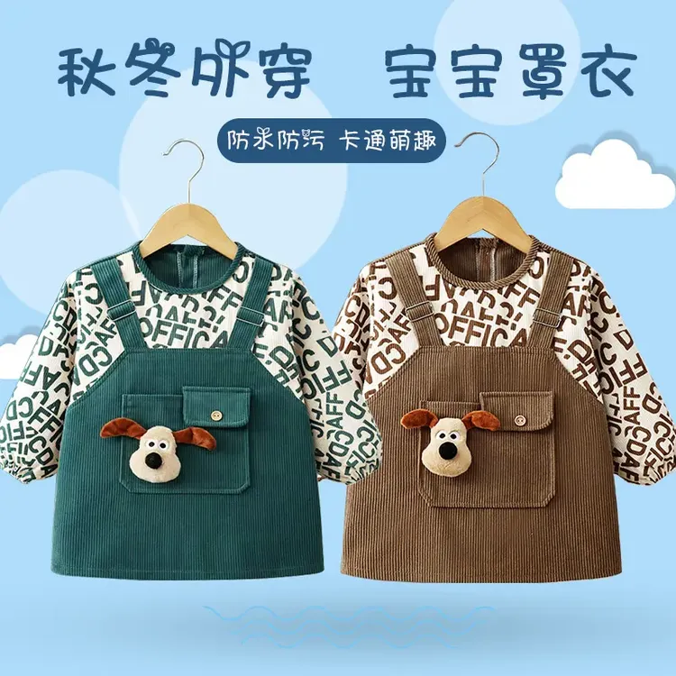 秋冬灯芯绒外穿洋气男宝宝保暖罩衣吃饭围裙防水防脏儿童反穿衣