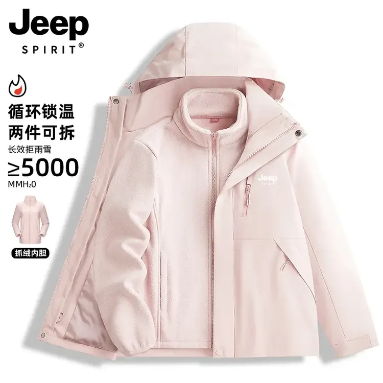 JEEP吉普冲锋衣新款春秋三合一冲锋衣女款爆款2025新款