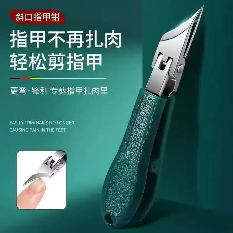 新款超尖细斜口指甲刀不锈钢大开口指甲钳齿轮开关甲沟钳家用修甲