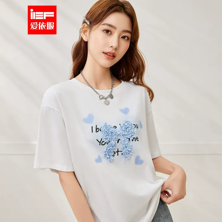 IEF/爱依服短袖上衣2025夏季新款韩版时尚休闲通勤气质百搭T恤女
