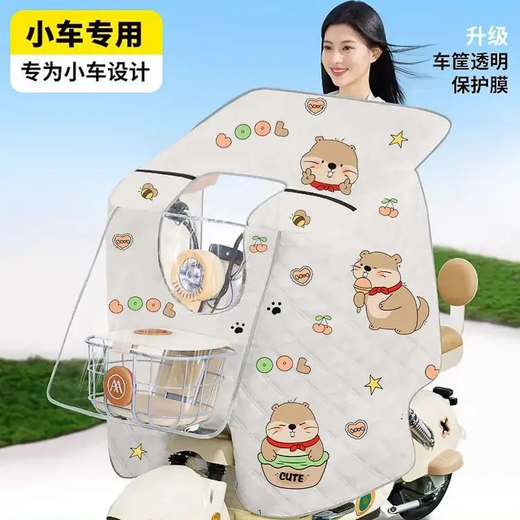 带车筐电动车挡风被夏季全包防晒斗篷式防水防风遮阳罩通用薄款