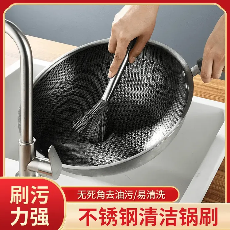 【升级款刷锅神器】家用不藏污 易清洗锅刷 洗杯洗碗洗锅清洁刷