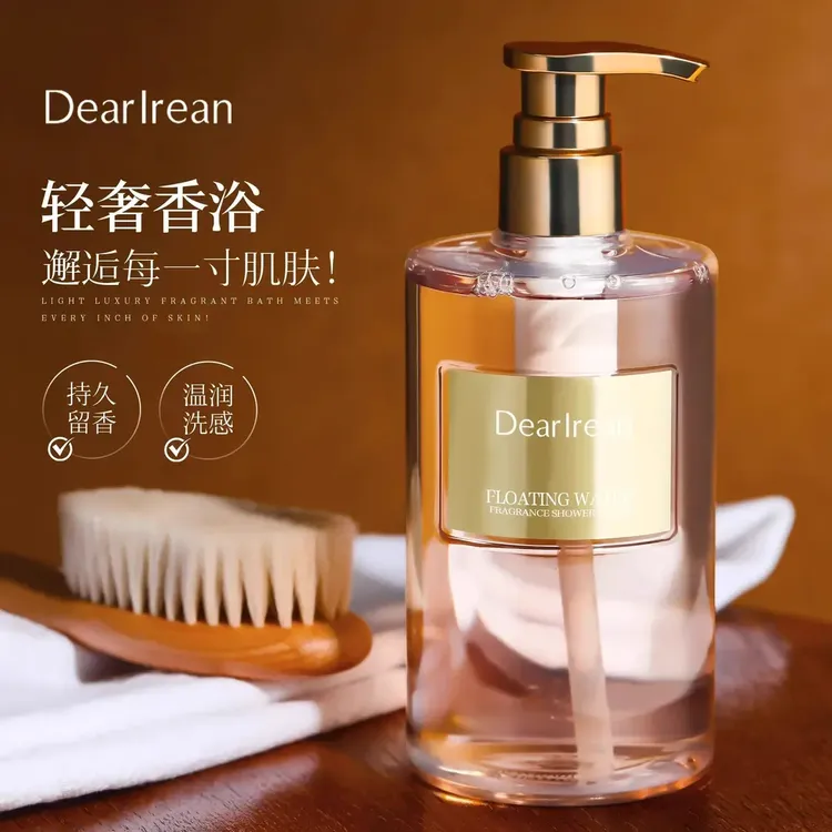 【凯敏专属】独特艾淋香氛水乳沐浴露女保湿留香持久滑温和洁肤净