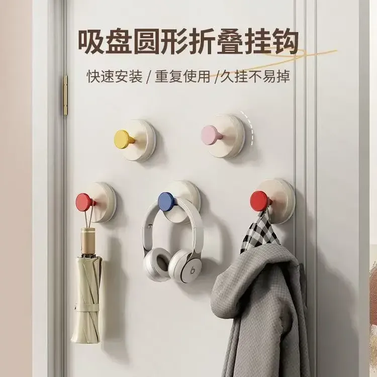 【多巴胺吸盘挂钩】吸盘挂钩强力真空免打孔无痕可移动粘钩家用壁挂