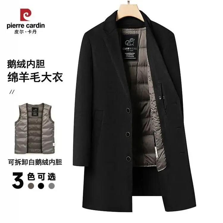 皮尔卡丹双面呢白鹅绒男士中长款绵羊毛大衣秋冬保暖毛呢外套风衣