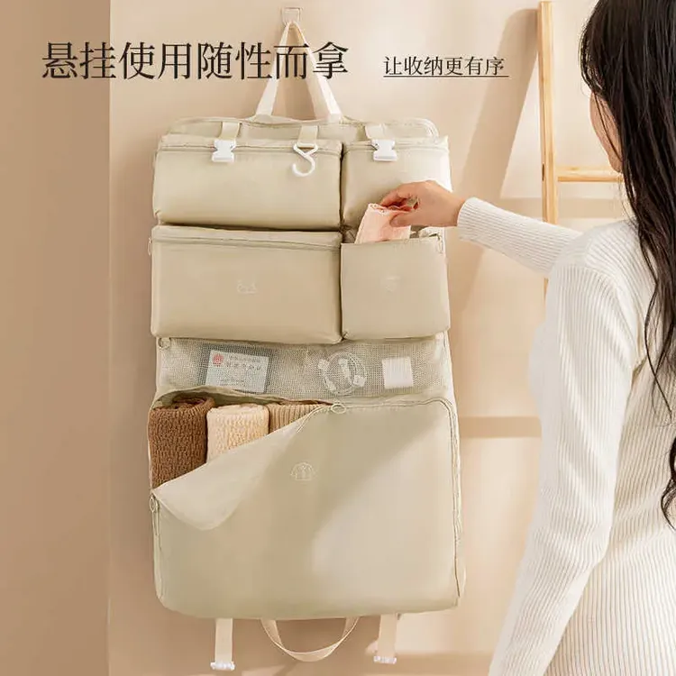 七合一旅行收纳袋行李箱衣物内衣内裤分装神器旅游出差衣服便携袋