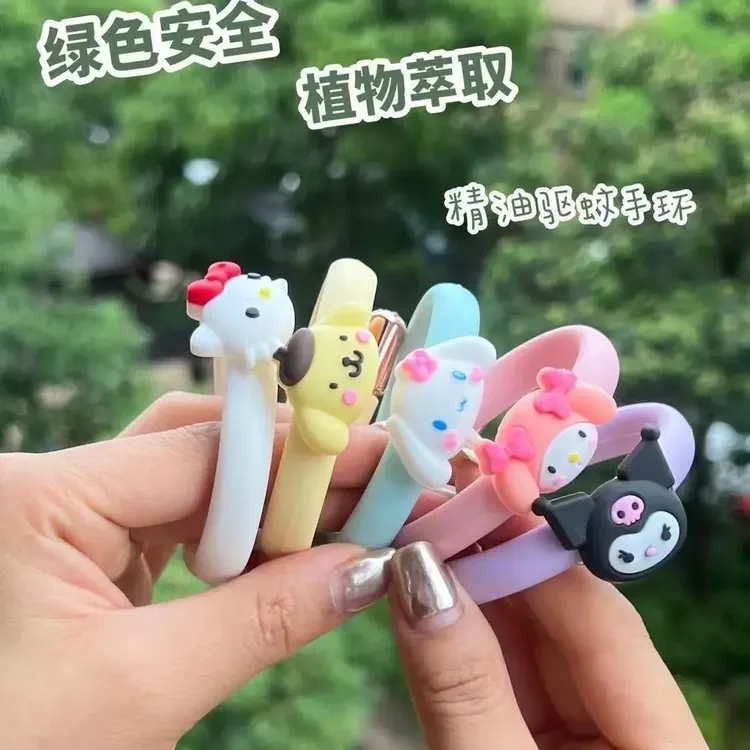【包邮】三丽鸥驱蚊手环库洛米成人蚊虫植物精油防虫随身防蚊虫
