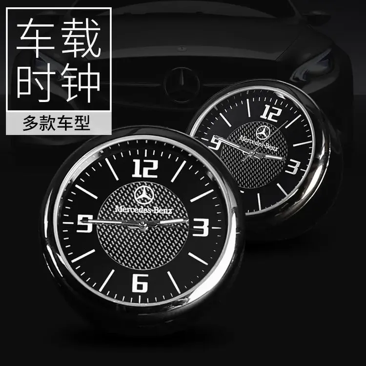 车载时钟汽车改装内饰随意贴高精度双闪贴高档电子时钟钟表摆饰品
