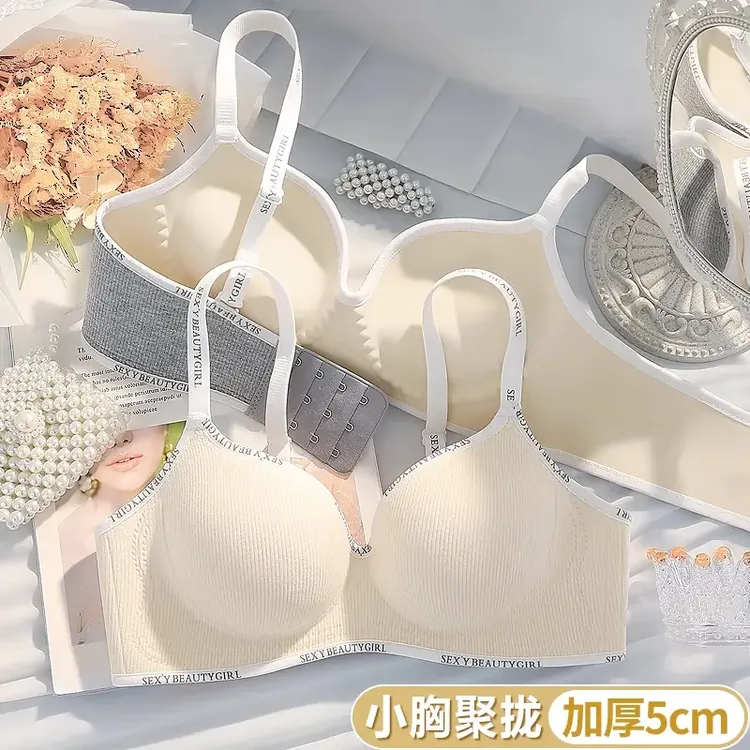 加厚5cm小胸聚拢内衣女平胸专用显大无痕无钢圈塑形不空杯文胸罩4