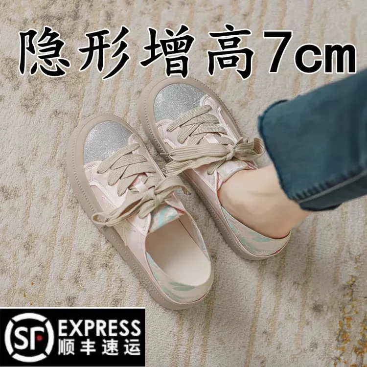 时尚休闲鞋女款2025春夏新款透气小个子内增高厚底百搭小白鞋