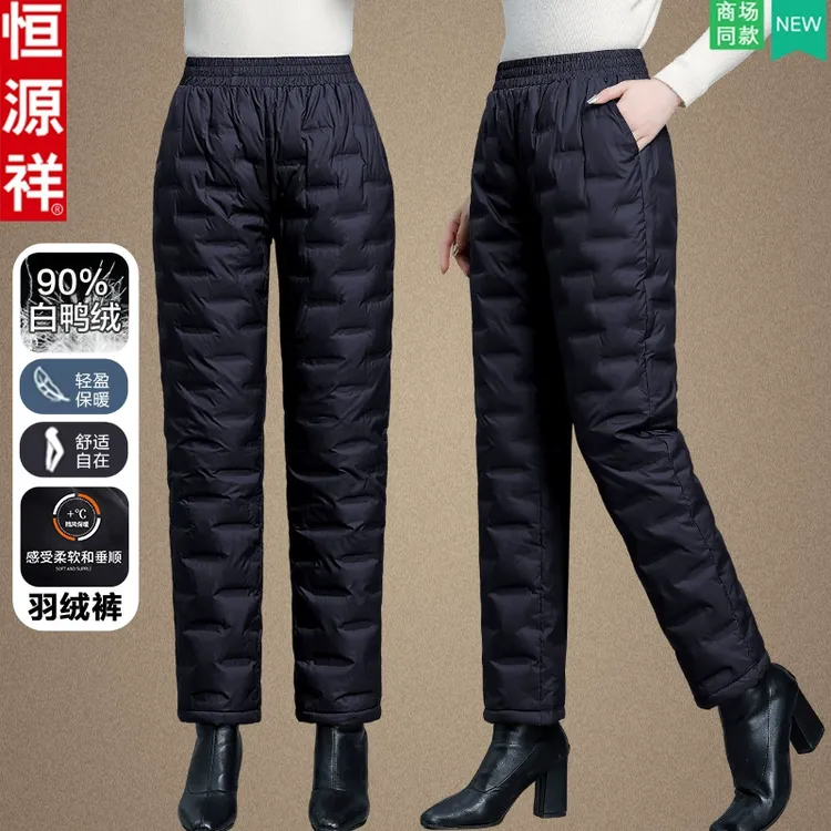 恒源祥小个子妈妈羽绒裤冬季外穿防寒裤中老年人直筒加厚保暖裤子