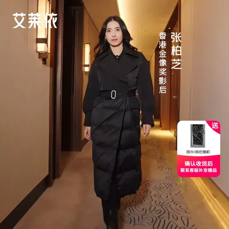 【张柏芝同款 艾莱依御风系列衣羽绒服90鹅绒女收腰轻奢外套1129