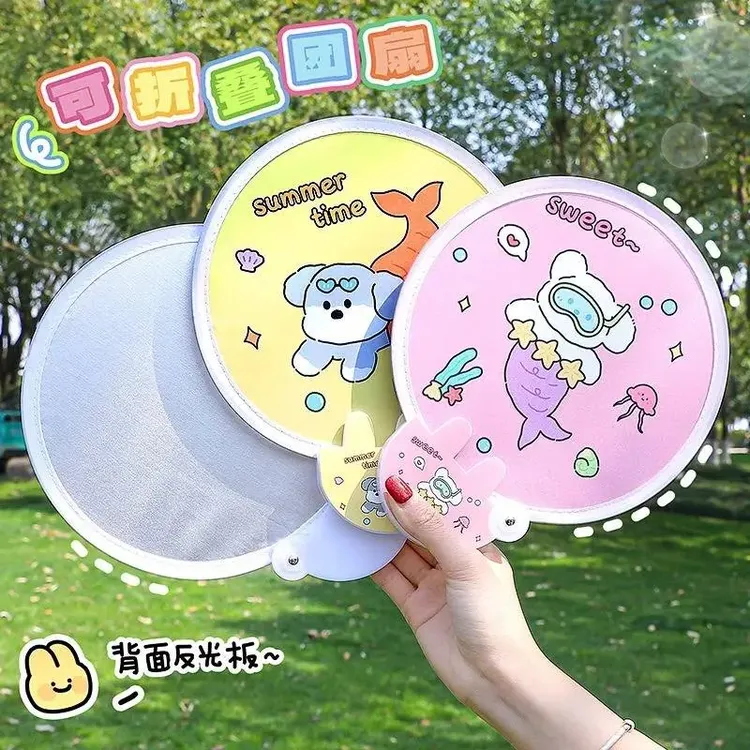 反光板拍照摄影补光板折叠迷你随身便携挡光板夏天家用遮光板扇子