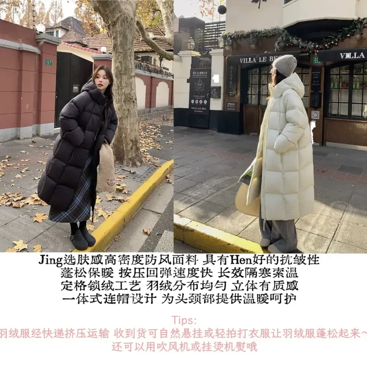 连帽在逃公主中长款一等品加厚泡芙女装加厚秋冬女款