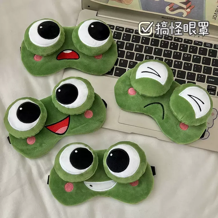 韩版卡通大眼蛙眼罩睡眠专用搞怪可爱敷缓解眼疲劳护眼镜罩FFW