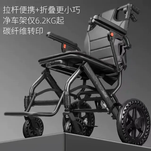 德国出口飞机轮椅手推车折叠超轻便小型旅游助行代步老人专用简易