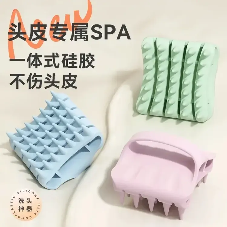洗头梳神器弹力硅胶梳子头皮按摩梳洗发梳头清洁轻盈头部按摩刷