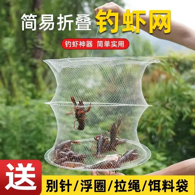 钓螃蟹小龙虾地网兜三层专用捕虾吊捉龙虾捕虾笼一整套折叠网渔具