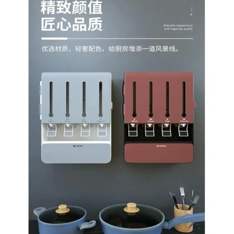 调料盒壁挂式家用厨房套装组合高端箱瓶味精收纳油盐酱醋调味品罐