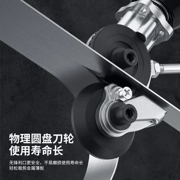 【不带手电钻】手电钻变剪板器改转换金属板裁剪器新型神器铁皮c