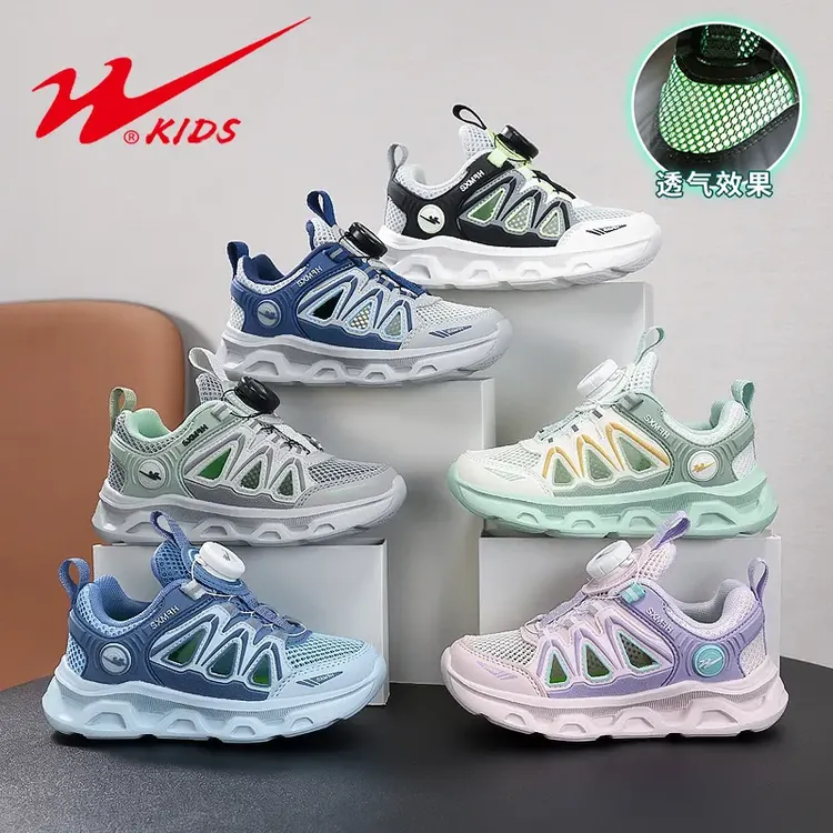 双星夏季儿童单网框子鞋透气舒适软底凉鞋男童网面潮流女童运动鞋