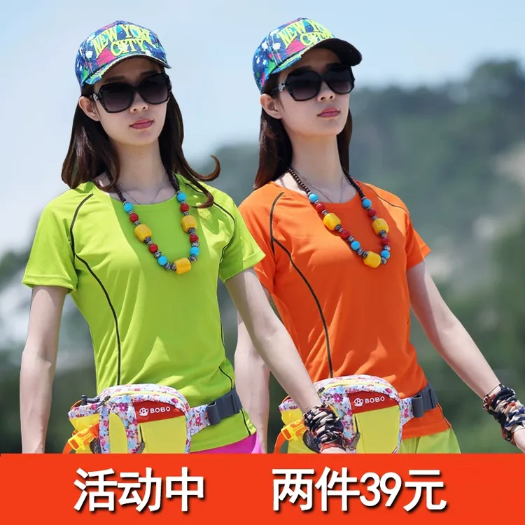 户外色速干衣女圆领短袖T恤排汗透气跑步快干衣徒步修身弹力夏