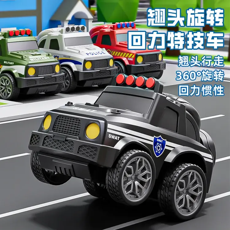 特技360°度旋转翘头回力越野警车小汽车模型益智科学趣味儿童玩具