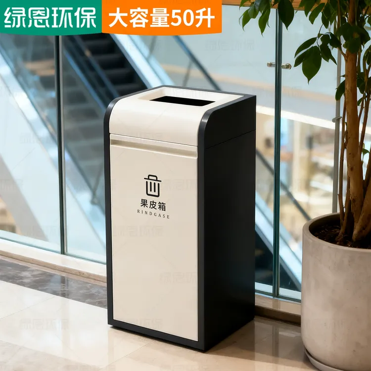 定制酒店商场室内商用垃圾桶不锈钢立式50L大容量分类果皮收集箱