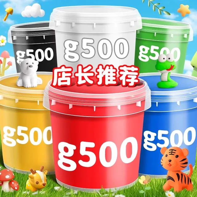 超轻粘土500g大包装彩泥超轻黏土轻粘土彩泥儿童幼儿园桶装橡皮泥