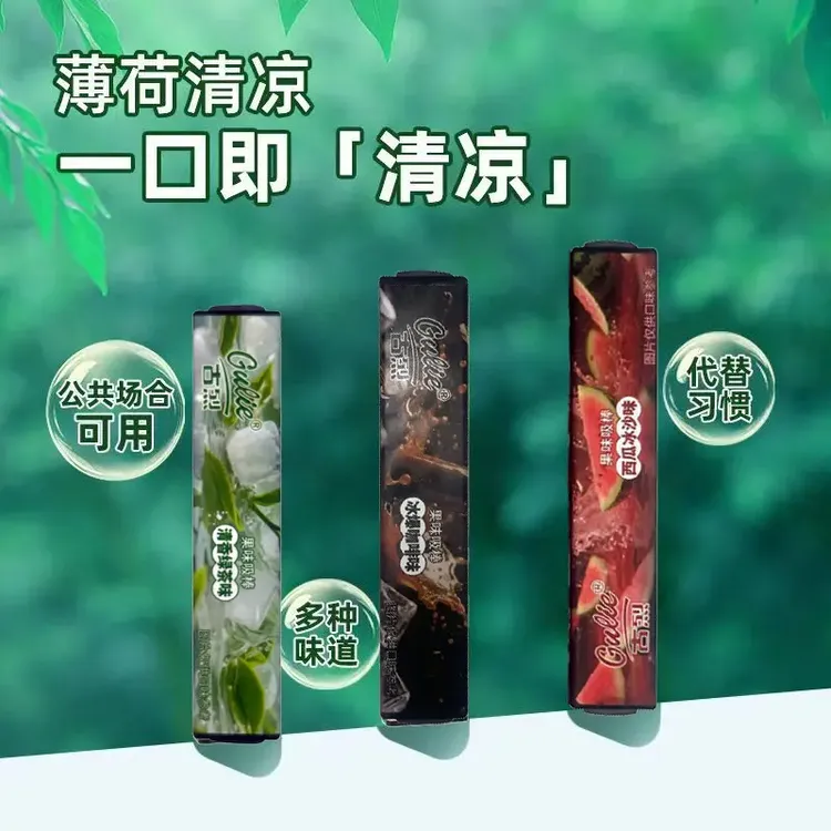 【新升级】果味吸棒水果味清新替代品清凉薄荷吸棒便携正品不限场合