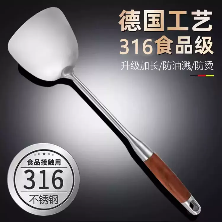 316不锈钢锅铲家用炒菜铲子厨房专用不粘锅专用炒勺漏勺煎铲套装