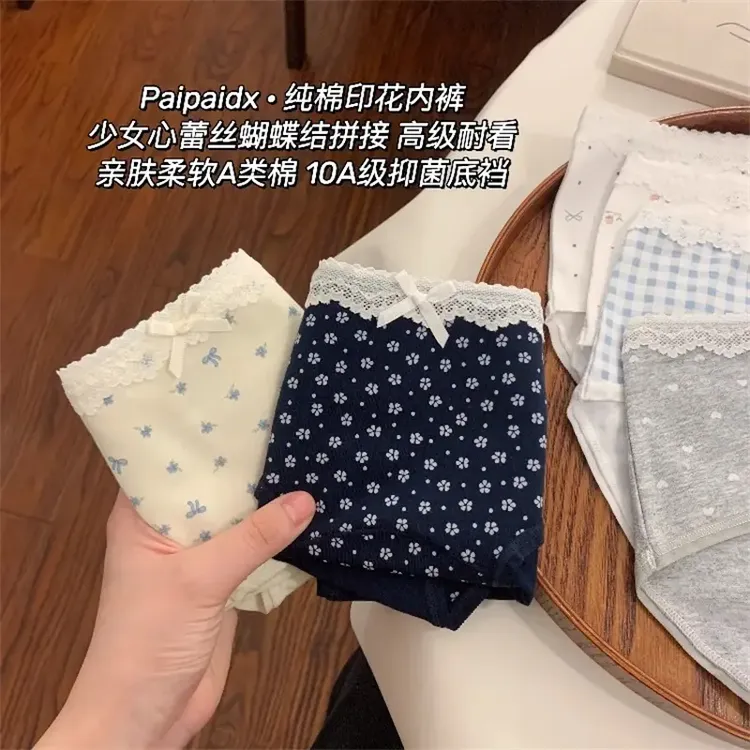 内裤女生纯棉2025新款10A级全棉抗菌裆女款夏季薄款女士三角裤女