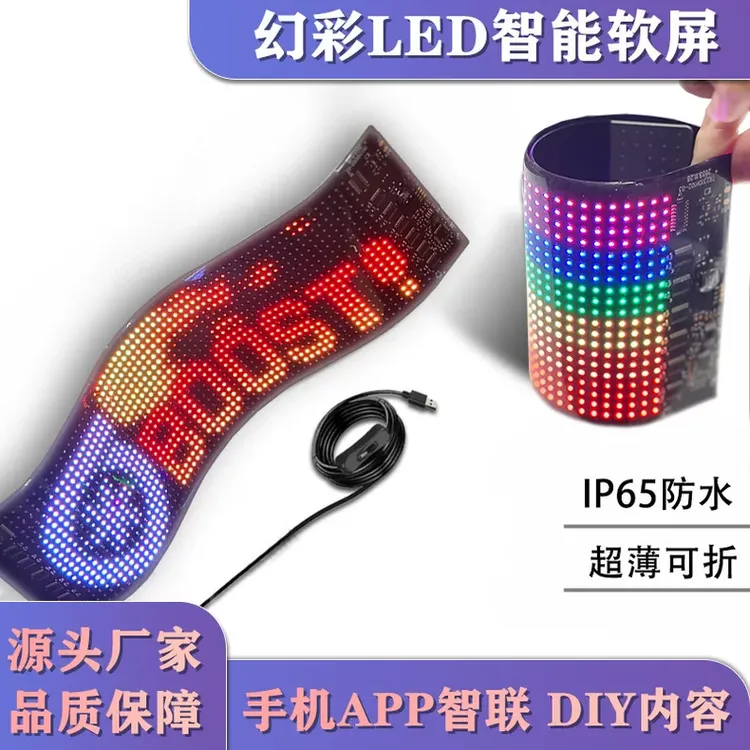 led汽车软屏usb车载柔性广告屏蓝牙防水随意贴玻璃门窗车窗广告牌