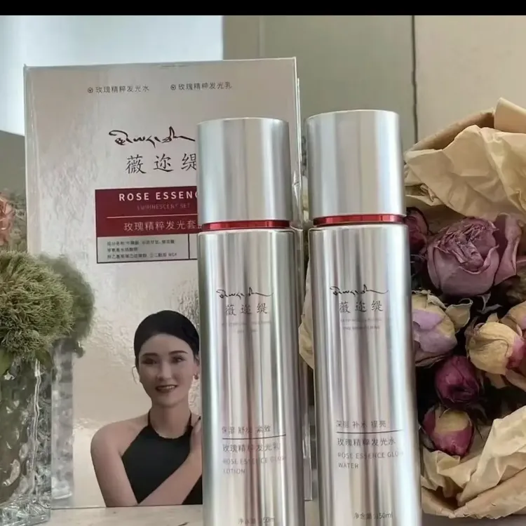 玫瑰精粹舒缓发光补水保湿水乳套盒