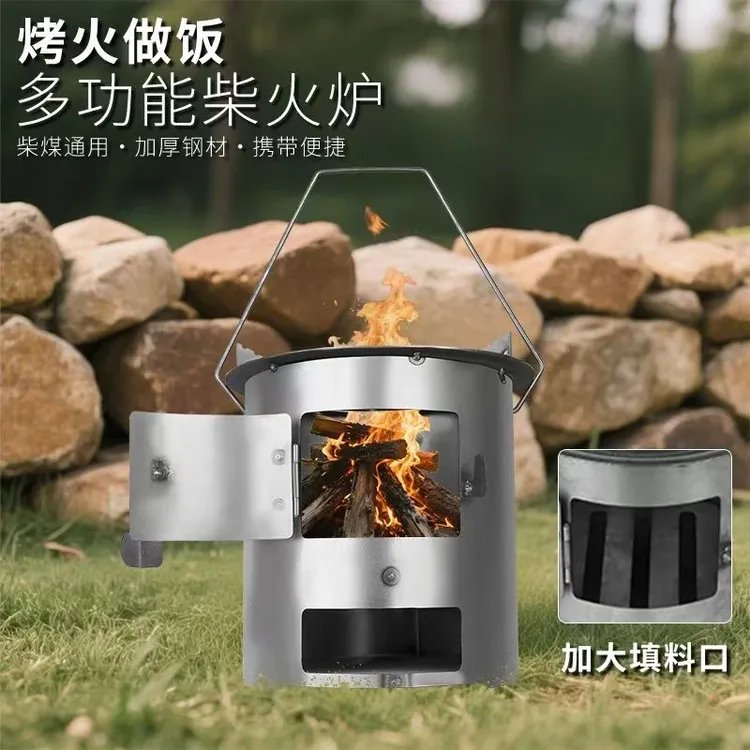 柴火炉户外柴火灶家用特厚露营炊具柴炉便携式柴火炉煮茶炉烧木J