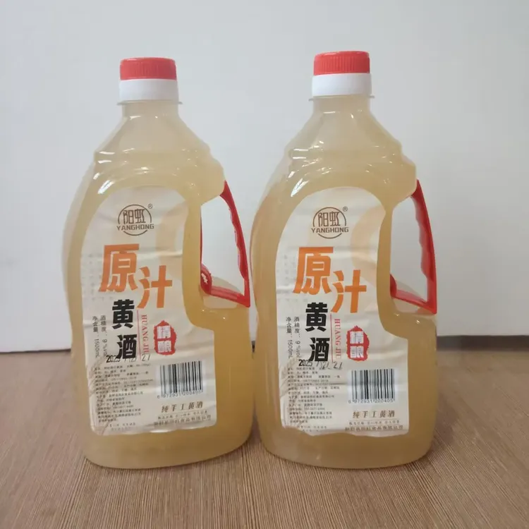 手工酿造自然新野地方特产店原汁精酿黄酒