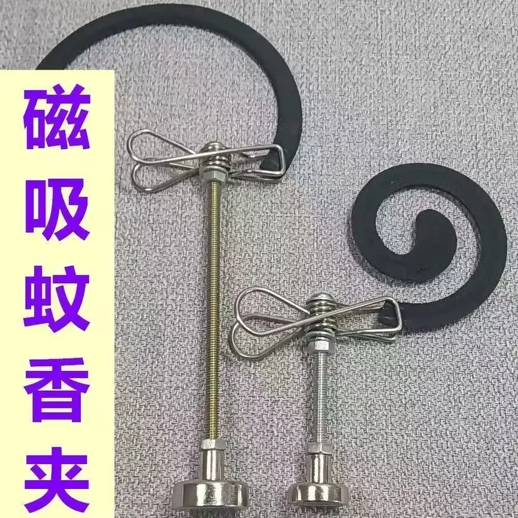 新款磁吸蚊香支架断香檀香线香插座接灰托盘底座家用熏香驱蚊托架