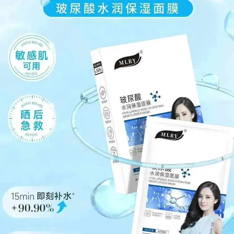 积雪草玻尿酸面膜深层补水保湿修复舒缓肌肤改善痘痘肌
