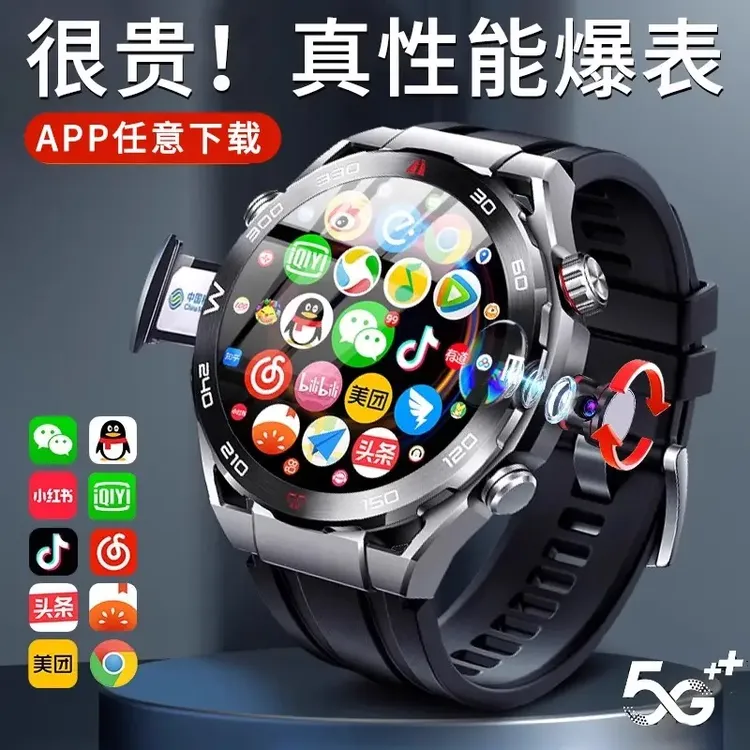 【待机王】5G插卡智能手表WiFi上网APP下载NFC通话华强北wifi大屏X3