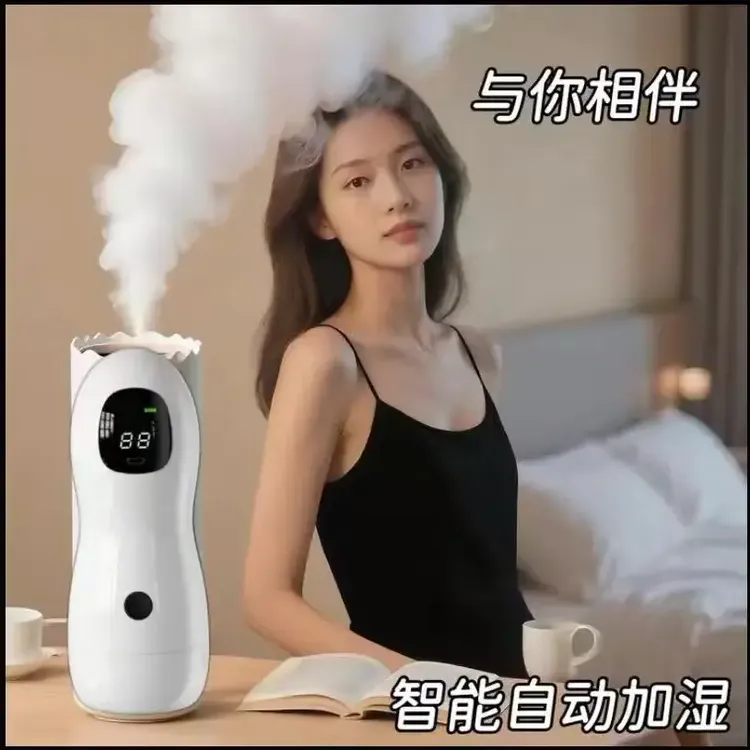 【视频同款】网红智能水杯加湿器家用便携带盖大容量解压释放双手