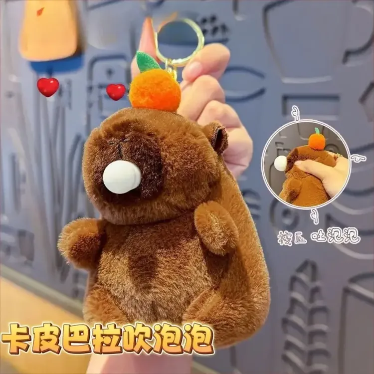 卡通毛绒吐泡泡卡皮巴拉公仔情侣儿童玩具书包钥匙扣挂饰卡通挂饰