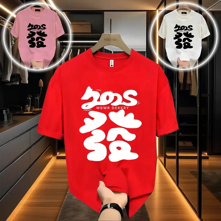 發 美式痞帅重磅纯棉短袖T青年男女潮牌街头圆领潮流国潮印花短袖