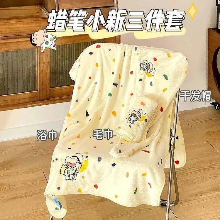 可爱蜡笔小新加厚速干浴巾柔软吸水不掉毛干发帽洗澡毛巾珊瑚绒