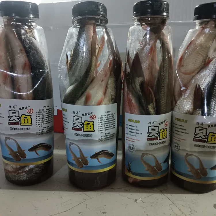 发酵新鲜鲮鱼臭鱼钓鲶鱼专用饵料野钓适用于江河湖库垂钓