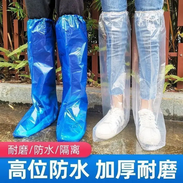 一次性雨鞋下雨天雪天隔离脚套通用学生长筒防水防滑透明塑料室外