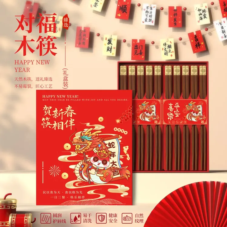 楚狐新年高档红檀木筷子家用家庭新款防滑不易发霉无漆无蜡实木